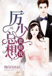 无守