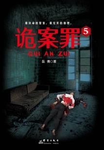 异界梵行