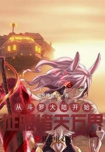 怎么就世界末日了呢