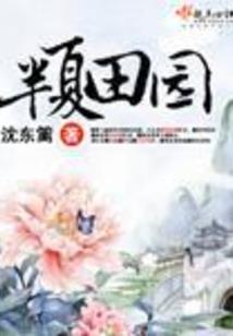 大越外史