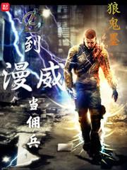 爱于恨，两者
