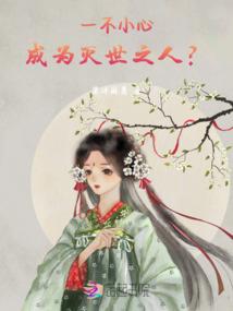 绯色如斯风