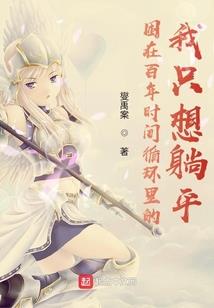 俏神医