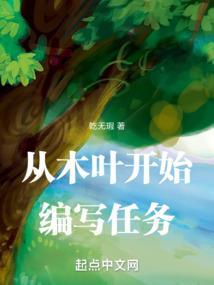 心梦系列二之速配情缘