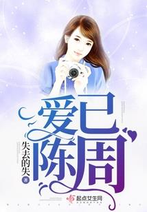 硬把红杏拽出墙
