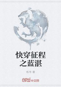 倾城之恋，非你不可