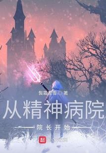 世界与死神