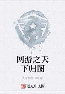 恶魔校草的呆萌小校花