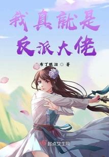 争什么老板