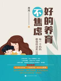 陌上华莲缓缓归
