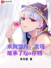 九转鬼神录