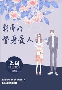 特权玩家