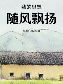 傲龙纪之道门侦探