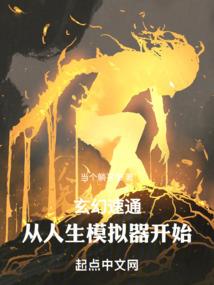 星蓝皇者传