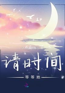 我的师傅是个美女