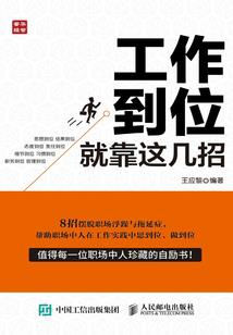勇者物语