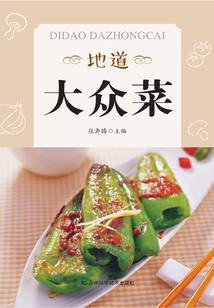 修仙界炸王