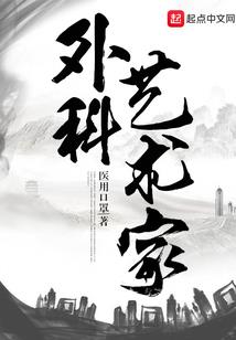 杨桥夜月辰
