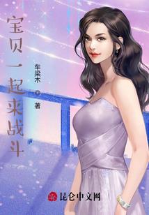 网游之会武功的贼