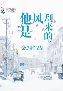 上仙饶命