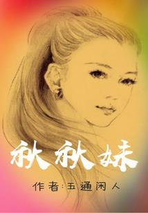 身份命局