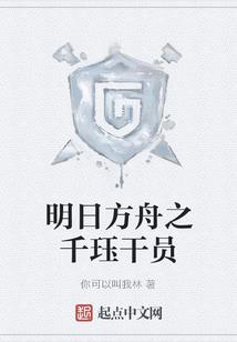 混沌之陨