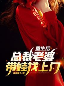 冷酷桀少是女生