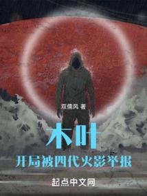 埙中歌