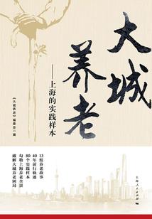 魔侠传说
