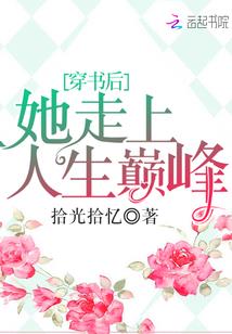 九零年代好媳妇