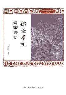 宇宙和平联盟总署