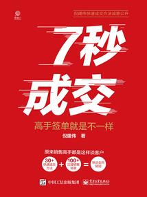 火影S忍