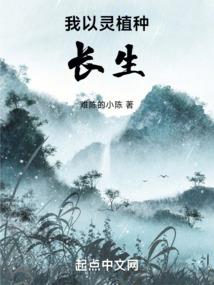 异界之涅盘血色