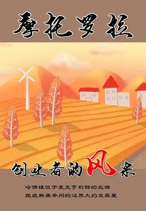 灵之逆