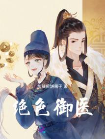 幻魔斗世