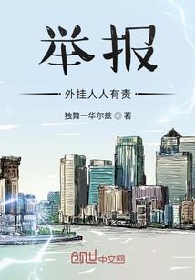 闫夏知意