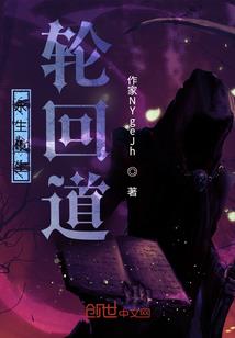 腹黑小姐姐