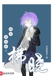 十一废柴惊天下