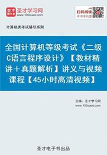 大征伐世纪