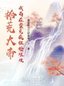 海灵帝国