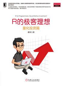 口袋妖怪夜之光