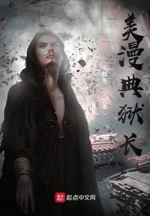 超级离谱大冒险