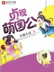 缘梦倾城之恋