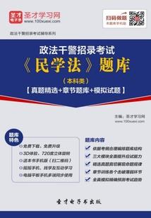 灰色地带