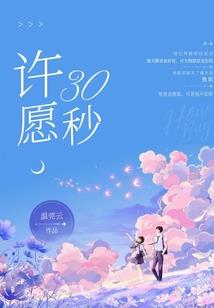 妖孽王爷的王妃不好惹