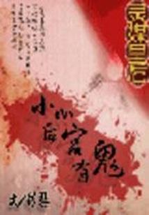 诺亚战神
