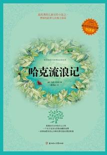 隐匿千年