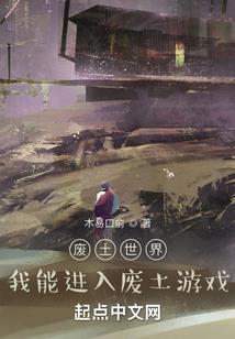 王爷勿暴躁