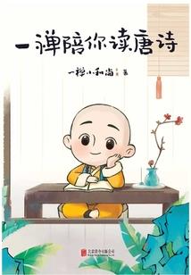 圣心诀困惑