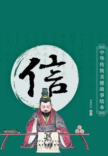 迟暮笙歌时
